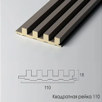 КВАДРАТНАЯ РЕЙКА 110 (GR-3)