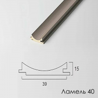 ЛАМЕЛЬ 40 (GR-16)
