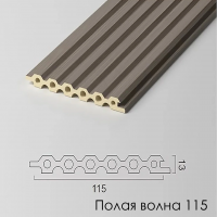 ПОЛАЯ ВОЛНА 115 (GR-10)