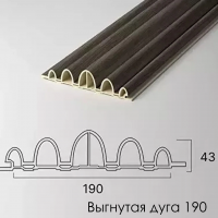 ВЫГНУТАЯ ДУГА 190 (GR-9)