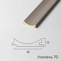 ЛАМЕЛЬ 70 (GR-17)