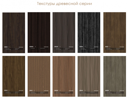 ДЕКОРАТИВНАЯ СТЕНОВАЯ ПАНЕЛЬ SPC со скрытым швом 5мм (д)