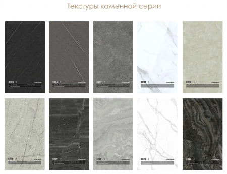 ДЕКОРАТИВНАЯ СТЕНОВАЯ ПАНЕЛЬ SPC со скрытым швом 5мм