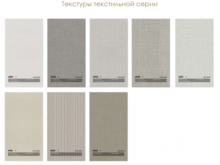ДЕКОРАТИВНАЯ СТЕНОВАЯ ПАНЕЛЬ SPC 5мм (т)